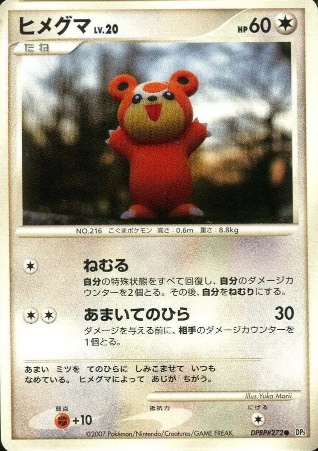 Japanese Secret of the Lakes Teddiursa Pokémon card
